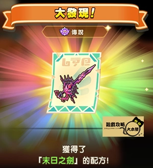 《奇幻生活 i：轉圈圈的龍和偷取時間的少女》神秘石板配方全分享-
